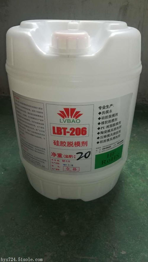 LBT206硅胶产品脱模剂 为何实现无残留，品效合一的秘密