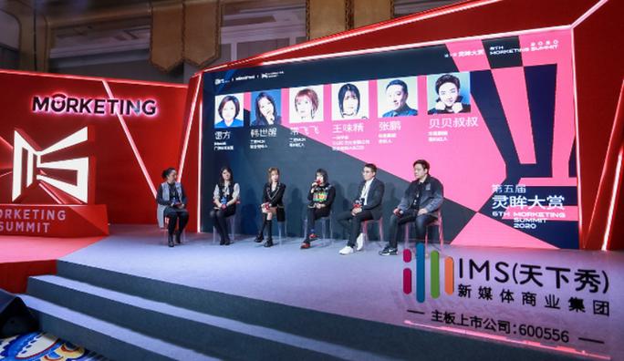 imsocial,三里mcn ,吾皇万睡,华星酷娱:红人营销如何品效合一