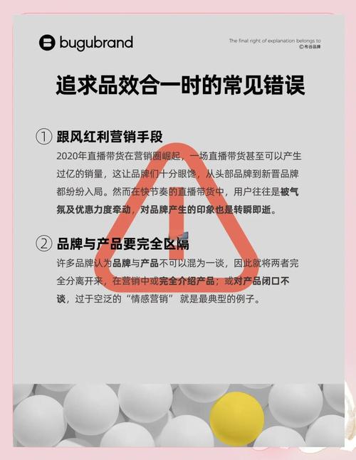 如何利用品牌效应实现品效合一?
