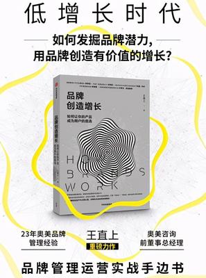 为什么"品效"本就应该"合一"?
