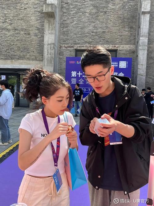 U牌亮相仪美尚首届超级红人节，斩获“品效合一”大奖